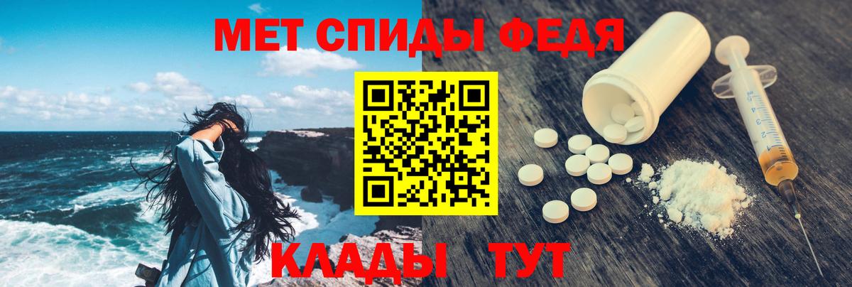 АМФЕТАМИН Premium  АМФ  Боровичи  Вход с VPN 