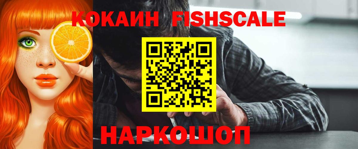 Боровичи  КОКАИН 99%  COCAIN  COCAIN 98%  закладки  Вход с VPN 