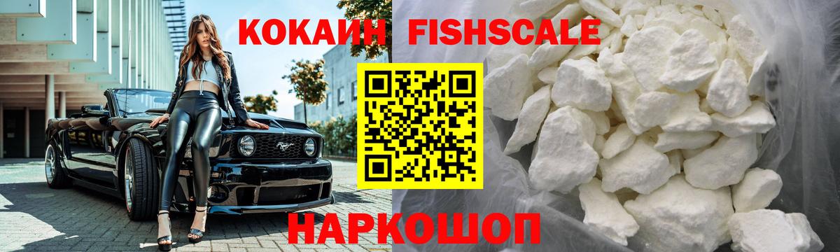 Кокаин Боливия Боровичи