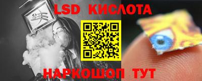 гидра Тулун