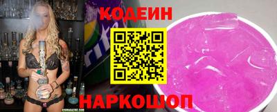 гидра Тулун