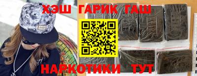 гидра Тулун