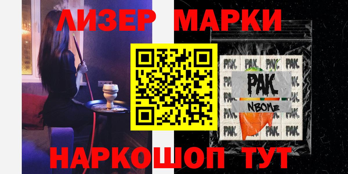 Лсд 25 экстази кислота Боровичи