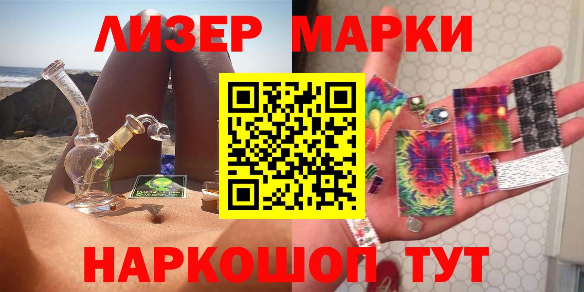 Лсд 25 экстази ecstasy  Вход с VPN  Боровичи  Лсд 25 экстази ecstasy 