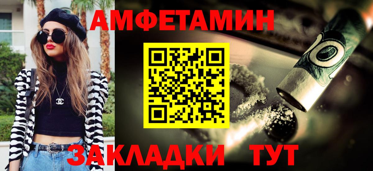 МЕТАМФЕТАМИН пудра  МЕТАМФЕТАМИН пудра  Боровичи  Вход с VPN 