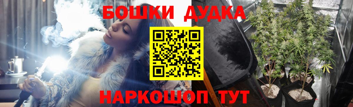 Конопля Amnesia  Каннабис гибрид  Бошки Шишки индика  Боровичи  Канабис индика  Вход с VPN 