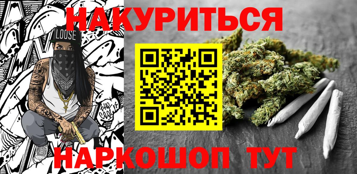 Марихуана марихуана Боровичи